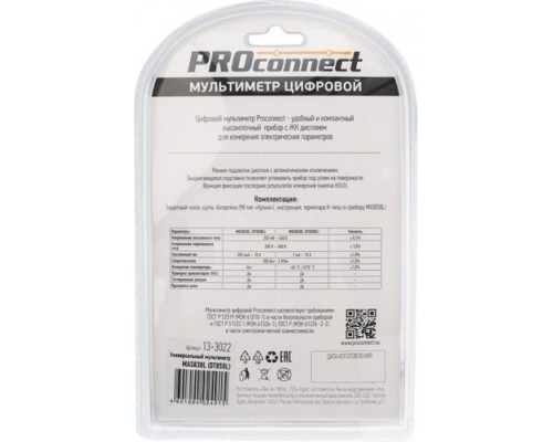 Мультиметр цифровой PROconnect MAS838L портативный [13-3022]