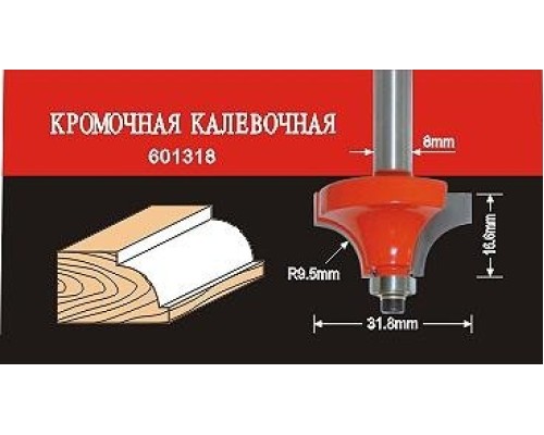 Фреза по дереву АТАКА кромочная калевочная 601318 38184 [38184]