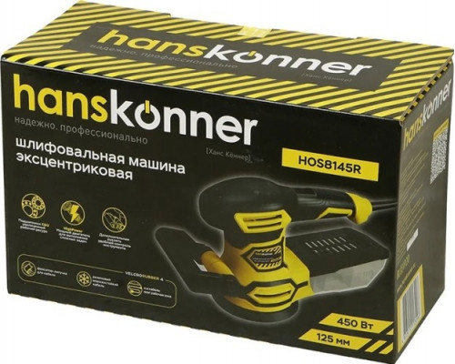Виброшлифмашина эксцентриковая сетевая HANSKONNER HOS8145R