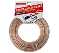 Кабель акустический REXANT 01-6308-10 2х2,50мм², прозрачный SILICON, мини-бухта 10м