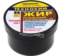 Жир паяльный нейтральный 20 гр.