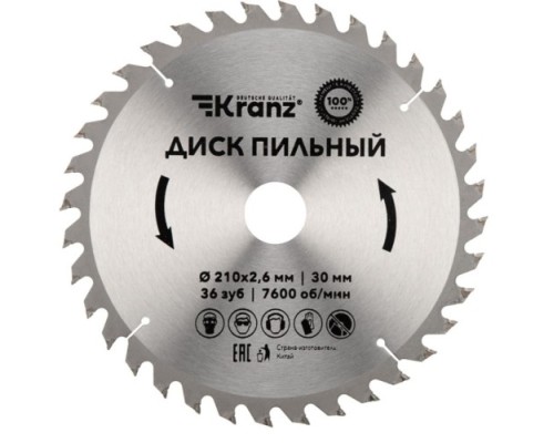 Пильный диск по дереву Kranz KR-92-0121 210х30 мм, 36 зуб.