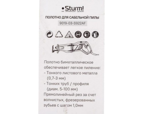 Полотна для сабельных пил STURM 9019-03-S922AF 2шт.