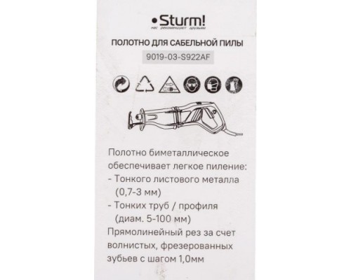 Полотна для сабельных пил STURM 9019-03-S922AF 2шт. Полотна для сабельных пил STURM 9019-03-S922AF 2шт.