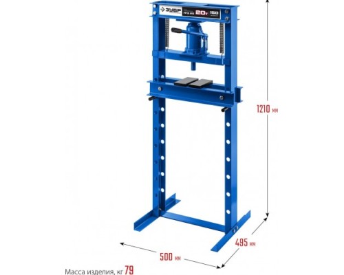 Пресс гидравлический ЗУБР ПГД-20 с домкратом и возвратными пружинами, 20т [43070-20]