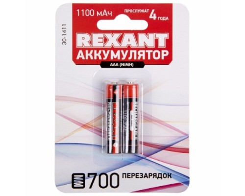 Аккумулятор REXANT 30-1411 Ni-MH AAA/HR03, 1,2B, 1100мAч, 2 шт