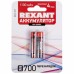 Аккумулятор REXANT 30-1411 Ni-MH AAA/HR03, 1,2B, 1100мAч, 2 шт