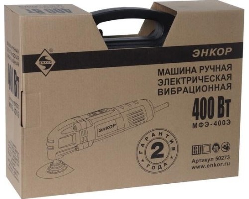 Многофункциональный инструмент сетевой ЭНКОР МФЭ-400Э [50273]