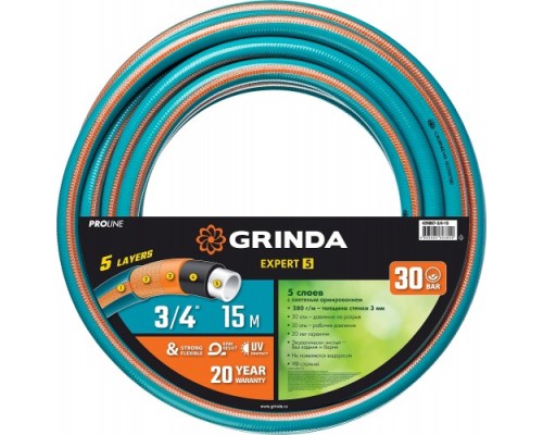 Шланг для полива GRINDA EXPERT 5 proline 3/4