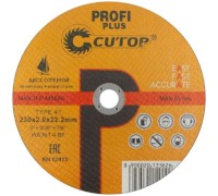 Отрезной круг по нержавеющей стали CUTOP Profi Plus T41-230х2,0х22,2 мм 40001т