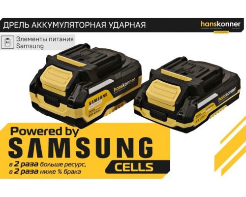 Дрель-шуруповерт аккумуляторная HANSKONNER HCD2065PRO