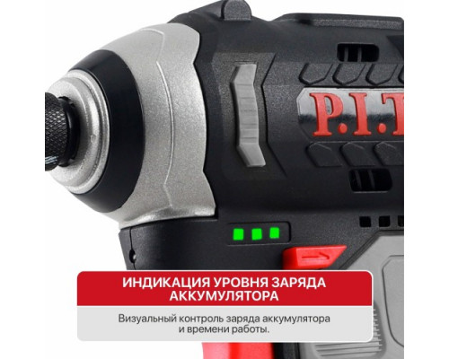 Гайковерт аккумуляторный P.I.T. PSD12K-120A/2 Impact бесщеточный купить с доставкой и официальной гарантией