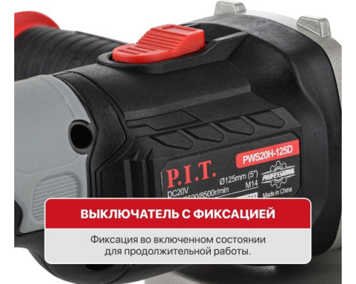 Угловая шлифмашина аккумуляторная P.I.T. PWS20H-125D/1 купить с доставкой и официальной гарантией