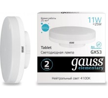 Лампа светодиодная GAUSS GX53 elementary 11w 830lm 4100k led [83821]