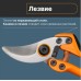 Секатор садовый FISKARS PB-8 M профессиональный  [1020204]