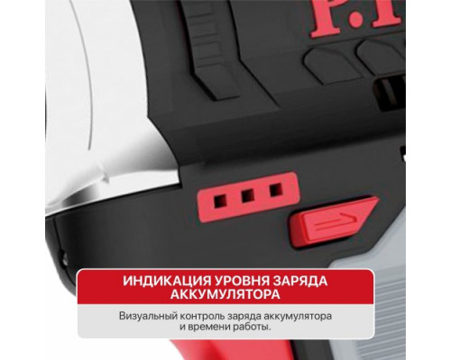 Гайковерт аккумуляторный P.I.T. PIW12K-120A/1 купить с доставкой и официальной гарантией
