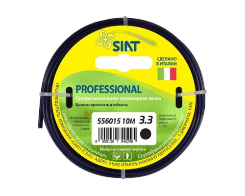 Леска триммерная SIAT PROFESSIONAL 3.3 КРУГ 10М [556015]