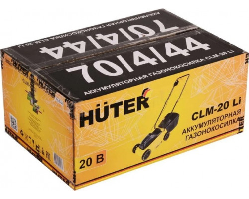 Газонокосилка аккумуляторная HUTER CLM-20 Li с АКБ 4 А/ч и ЗУ
