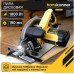 Пила циркулярная сетевая HANSKONNER HCS50190