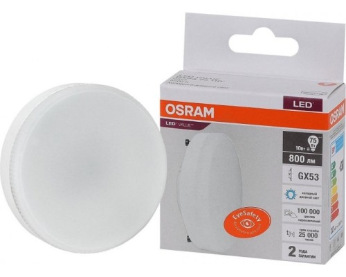 Лампа светодиодная OSRAM LED VALUE gx53 75 10sw/865 230v gx53 [4058075582125]