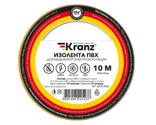 Изолента Kranz KR-09-2002 ПВХ 15 ммх10 м, желтая