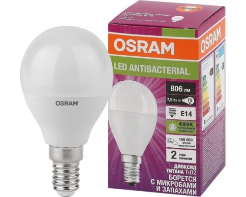 Лампа светодиодная OSRAM LED Antibacterial clp60 7,5w/840 230vfr e14 [4058075561670]