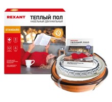 Нагревательный кабель REXANT Standard RND -20-300 (в стяжку) двухжильный [51-0513-3]