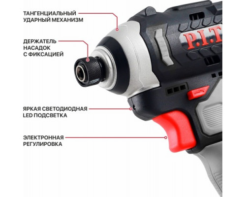 Гайковерт аккумуляторный P.I.T. PSD12K-120A Impact бесщеточный SOLO (без АКБ и ЗУ) купить с доставкой и официальной гарантией