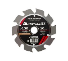 Пильный диск по дереву METALLICA Ultra 130x20/16 мм 10 зуб, Т=2,4 мм по строй древесине и гвоздям [903728]