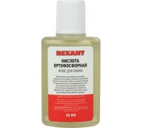 Флюс для пайки REXANT ПР3635 кислота ортофосфорная, 30 мл, флакон [09-3635]