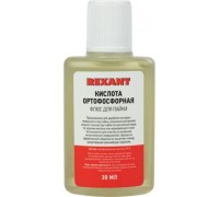 Флюс для пайки REXANT ПР3635 кислота ортофосфорная, 30 мл, флакон 09-3635