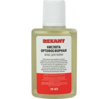 Флюс для пайки REXANT ПР3635 кислота ортофосфорная, 30 мл, флакон 09-3635