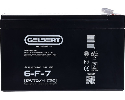 Аккумулятор GELBERT 6-F-7 (12V 7Ah C20) для ИБП