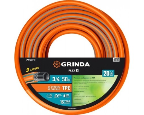 Шланг для полива GRINDA PROLine FLEX 3 3/4