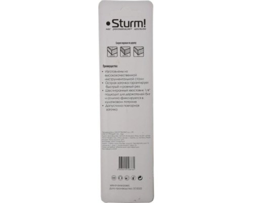 Сверло по дереву STURM 1055-07-30 перовое 30мм, шестигр. хвостовик Сверло по дереву STURM 1055-07-30 перовое 30мм, шестигр. хвостовик