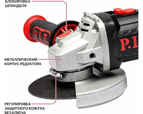 Угловая шлифмашина аккумуляторная P.I.T. PWS20H-125D/1 купить с доставкой и официальной гарантией