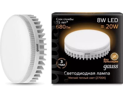 Лампа светодиодная GAUSS GX53 led 8w 2700k [LD108008108]