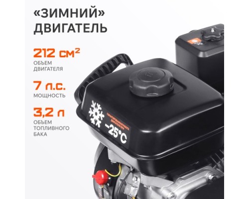 Снегоуборщик бензиновый PATRIOT PS 603 E [426109603]