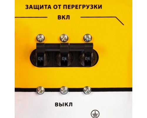 Генератор бензиновый DENZEL PS 80 E-3 [946954]