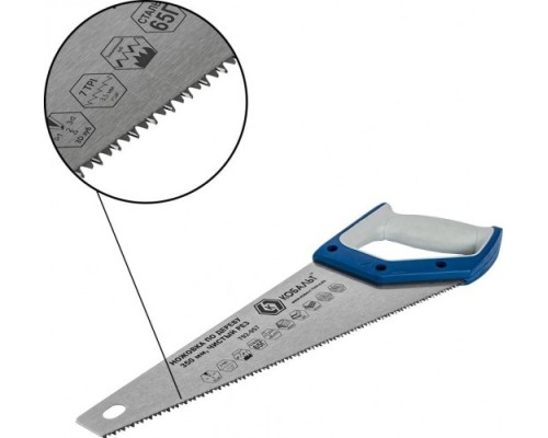 Ножовка по дереву КОБАЛЬТ 792-957 350 мм, закаленный зуб, 3d-заточка, двухк. рукоятк