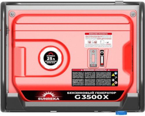 Генератор бензиновый SUNREKA G3500X 211001