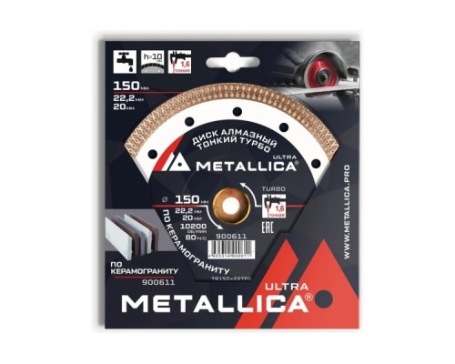 Алмазный диск для резки гранита METALLICA Ultra 150x22,2/20 мм, H=10 мм тонкий турбо [900611]