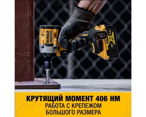 Гайковерт аккумуляторный DeWALT DCF 921 N ударный, бесщеточный, без АКБ и З/У [DCF921N]