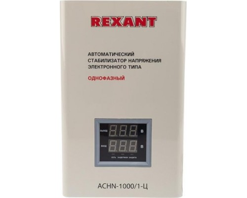 Стабилизатор напряжения однофазный REXANT АСНN-1000/1-Ц настенный [11-5017]