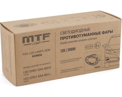 Фары противотуманные MTF LIGHT ХОНДА, линза, 12В, 5000К, 10Вт, ЕСЕ R19, E4 (тип 1 вытянутый овал) FL10HD