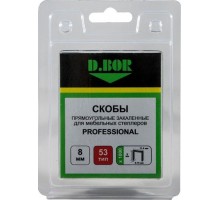 Скоба D.BOR 53/ 8 1000 шт. PROFESSIONAL, (арт. D-P2-053-08-1000) [D3-D-P2-053-08-1000]