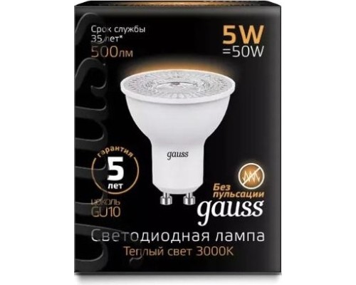 Лампа светодиодная GAUSS MR16 5w 500lm 3000k gu10 led [101506105]