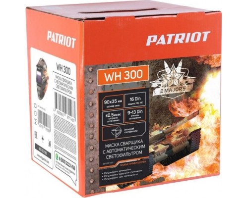 Маска сварщика PATRIOT WH 300 [880501951]