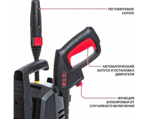 Автомойка P.I.T. PHP120-C
