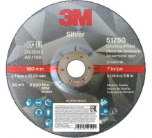 Шлифовальный круг по металлу 3M Silver 51750 т27 180 ммх7 ммх22,23 мм, 1 шт [7100141096]